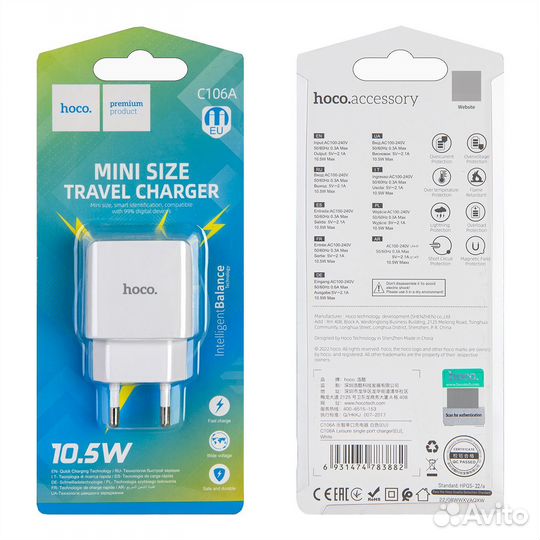 Сетевое зарядное устройство Hoco С106A