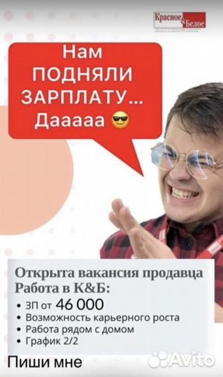Продавец -кассир,продавец -универсал
