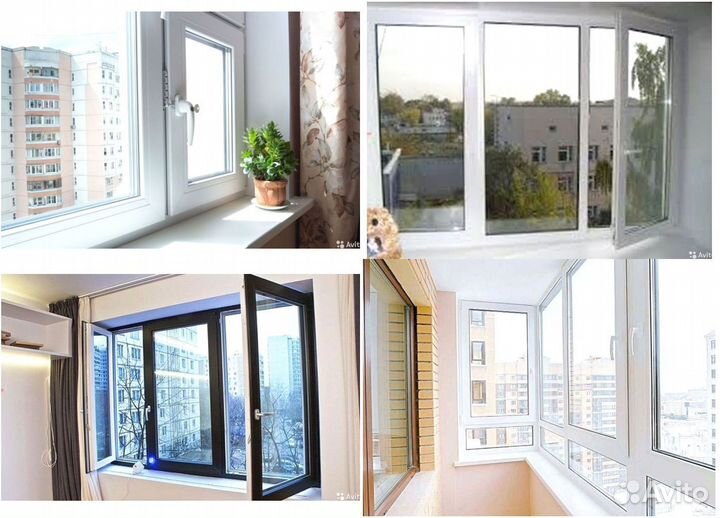 Пластиковые окна