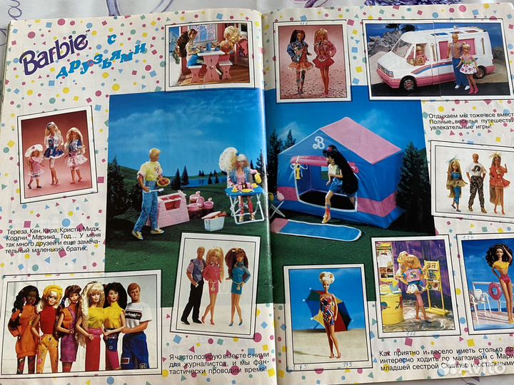 Журнал Barbie Panini (1993)