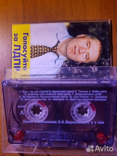 Аудиокассеты 2шт на доставку