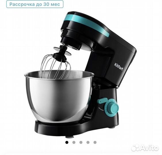 Миксер kitfort KT-3044-4
