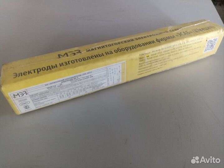 Электроды сварочные Essab проволка