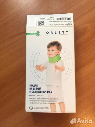 Воротник Шанца для детей до года Orlett