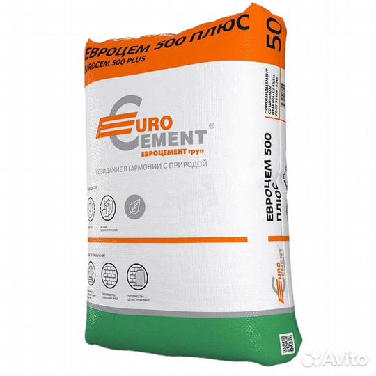 Цемент строительный М500