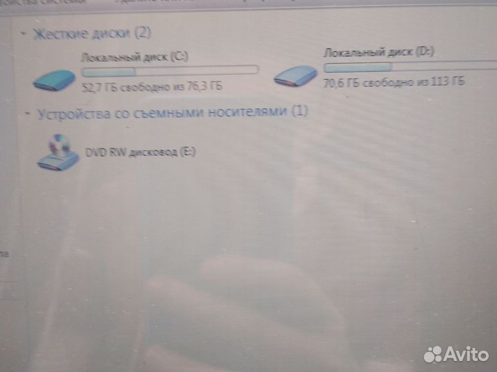 Ноутбук emachines