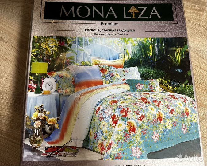 Mona liza 2-х спальный комплект постельного белья