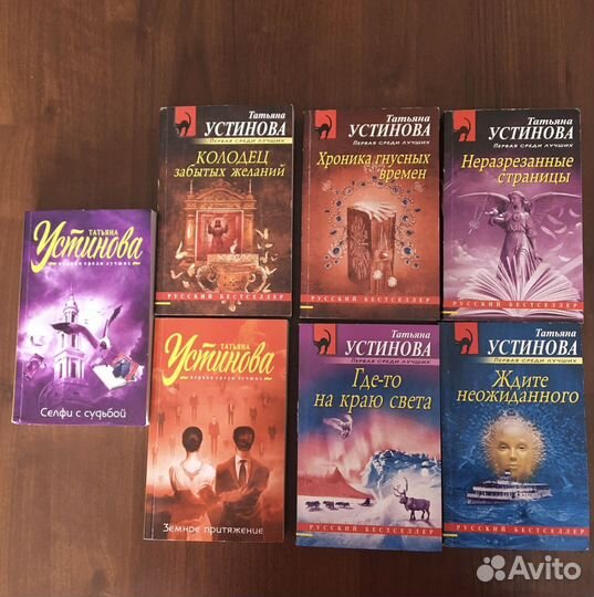 Книги детективы