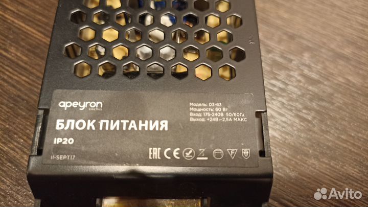 Блок питания для светодиодов 24v 60Вт