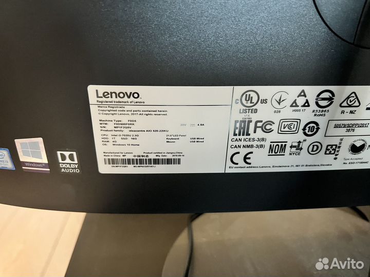 Моноблок lenovo F0D5