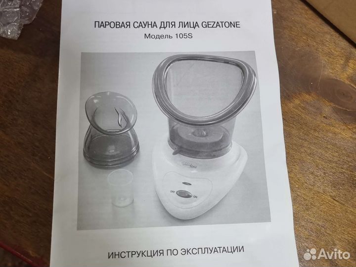 Паровая сауна для лица