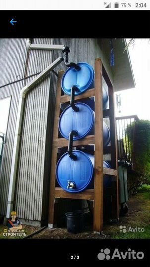 Пластмассовые бочки 230 литров для любых нужд