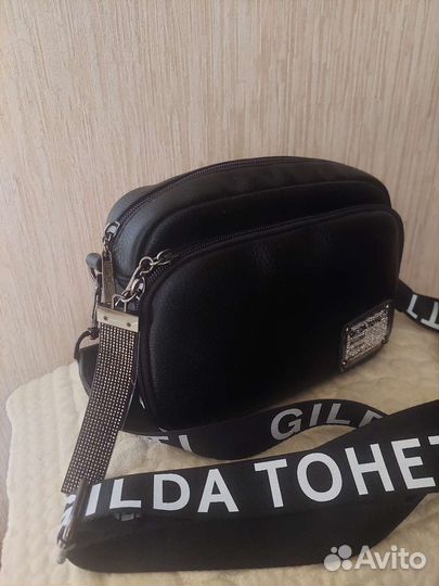 Сумка женская кроссбоди