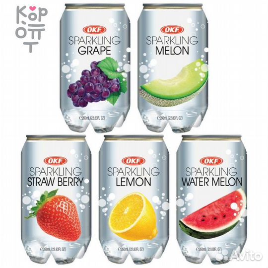 Газированные напитки