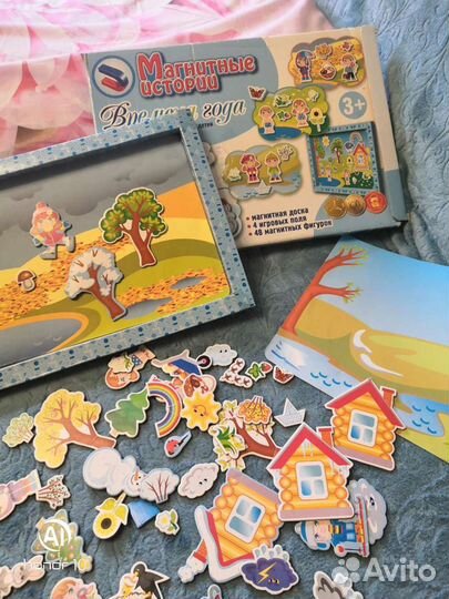 Игровой набор, магнитный