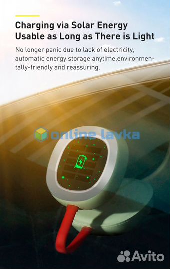 Лампа с солнечной батареей