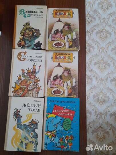 Детские книги СССР. Кулинария. Фантастика