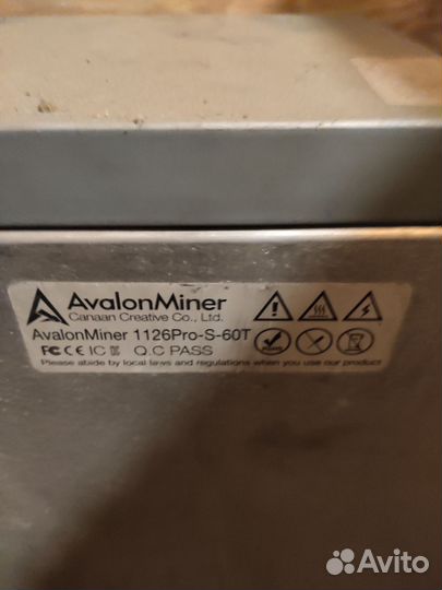 Обогреватель электрический бу