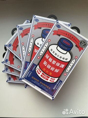 Стекло Remax для Phone 11/12/13/14