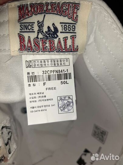 Бейсболка new york