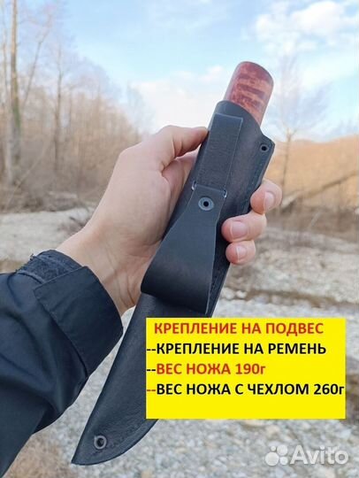 Нож якутский ручной работы