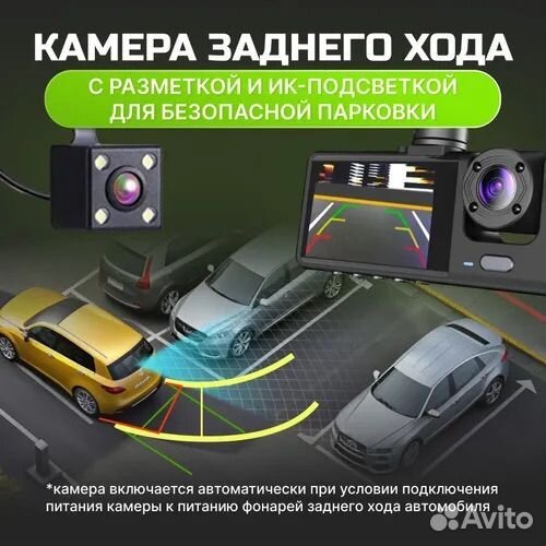 Видеорегистратор комбо 3 в 1 с 3 камерами #142