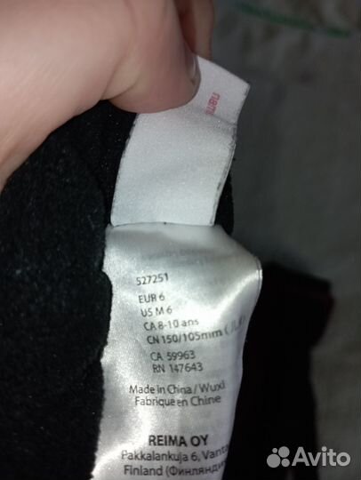 Перчатки Reima 8-11 лет