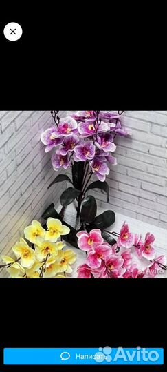 Орхидея дендробиум искусственная