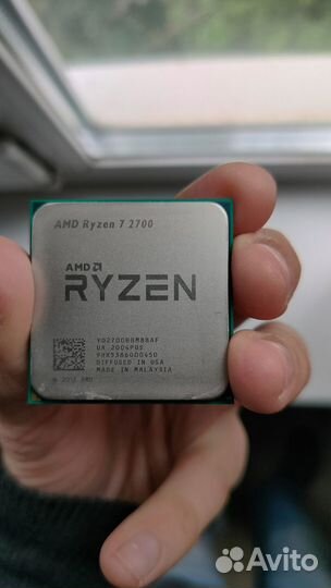 Amd ryzen 7 2700