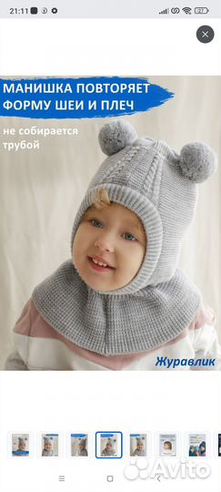 Шапка шлем зима -25 р.50-52 новая