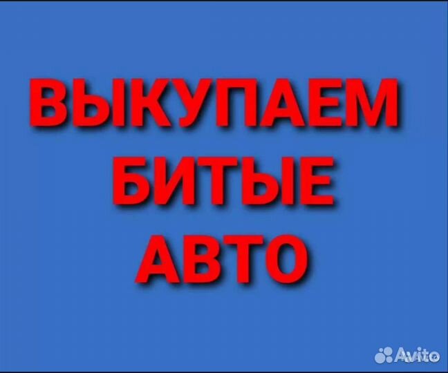 Ручка двери hyundai sonata тагаз