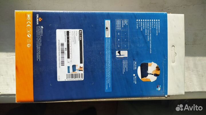 Бандаж косынка для руки, плеча orliman C42A