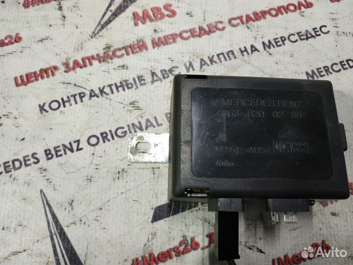 Усилитель антенны w163 Mercedes ML