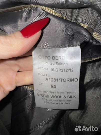 Костюм классика мужской