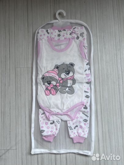 Набор вещей для девочки