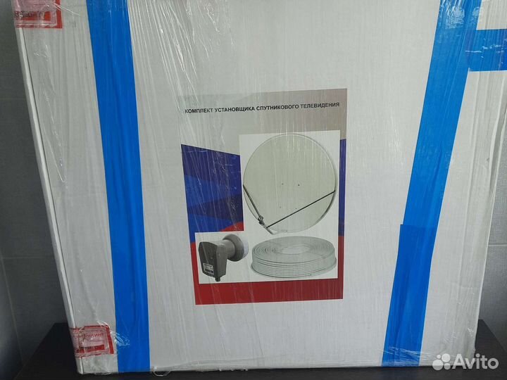Спутниковая антенна (новый комплект )