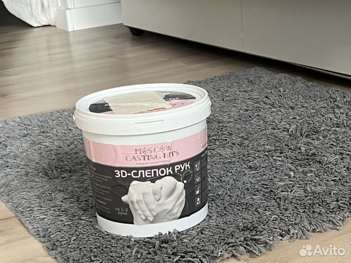 Слепки рук 3D