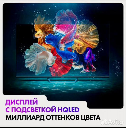 Телевизор Haier 43 SMART TV S2 Pro
