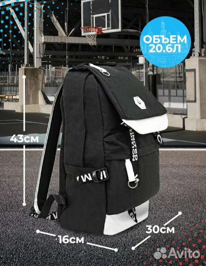 Рюкзак школьный, городской