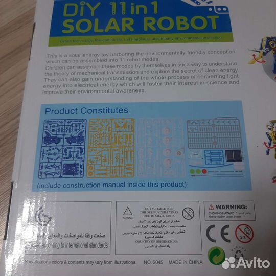 Робот конструктор 11 в 1, на солнечной батарее