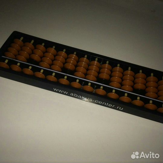 Счеты