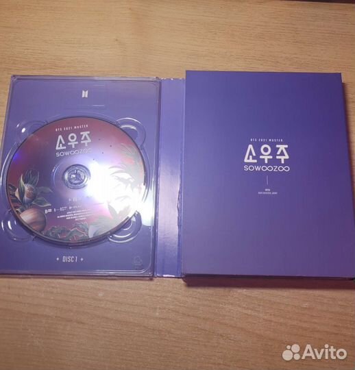 Диски sowoozoo BTS 2021 muster dvd