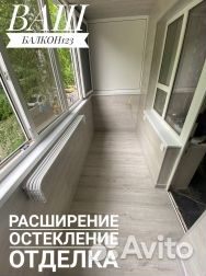 Окна от производителя