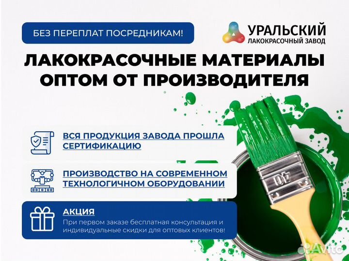 Краска вд-ак фасадная