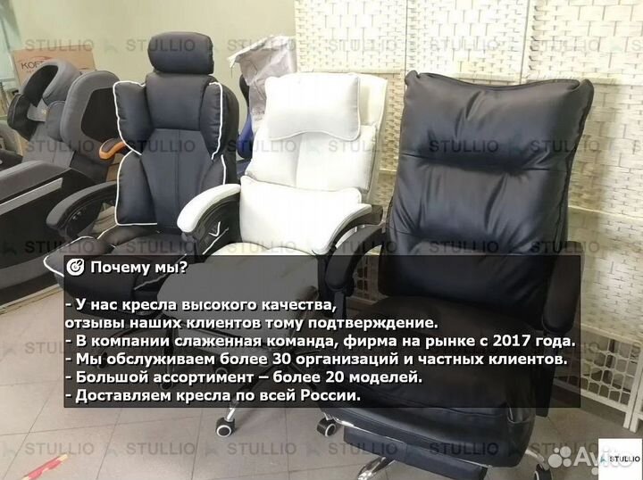 Офисное кресло (геймерское). Кресло для директора