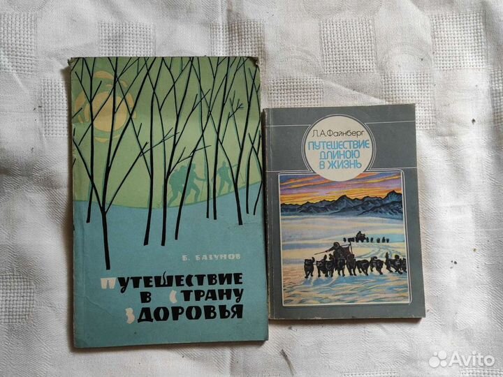 Научно-популярная литература