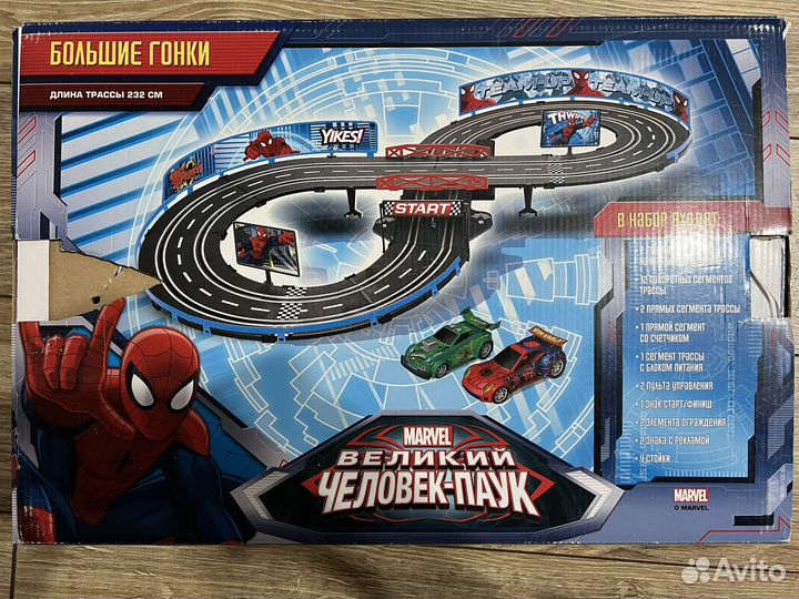 Игрушка Автотрек