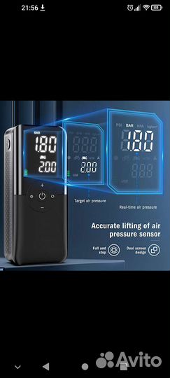 Аккумуляторный насос компрессор повербанк