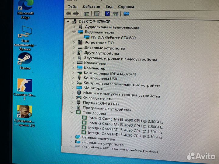 Игровой компьютер