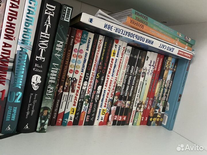 Манга. Комиксы.маньхва